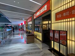 -七条鱼日本料理(远洋乐堤港店)