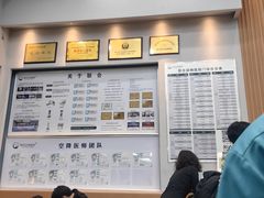 -联合动物医院(光谷诊疗中心)
