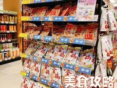 -AEON永旺超市(天津津南店)