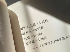 -曼朗心理咨询·旗舰店