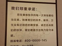 -鼎族怡华·指压·油压·经络(西单昌盛大厦店)