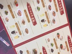 -康师傅私房牛肉面(北京南站店)