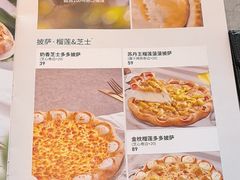 -必胜客(长安长青店)