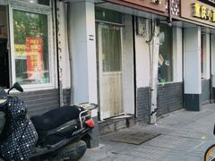 门面-咱家王新国把子肉(县东巷店)