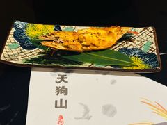 -天狗山料理(省体店)