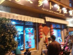 -大理.老字号渝记酸萝卜乌鱼(古城总店)