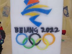 -宁波冰雪大世界(北仑区)