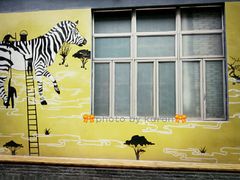 -289艺术PARK