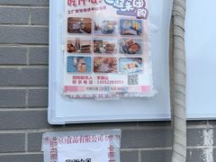 -中粮丰通（北京)食品有限公司