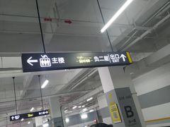 -金中环国际商务大厦