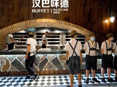 环境-汉巴味德(大悦城店)