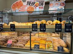 -DEMO黛慕蛋糕(三街两巷店)