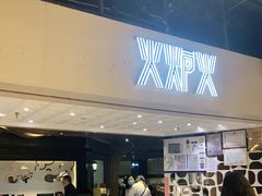 -火炉火自助餐(悠唐购物中心店)