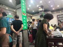 等位区-护国寺小吃(地安门店)