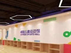 -卓跃儿童运动馆(探十里中心)