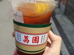 -荔園 LaiYuen