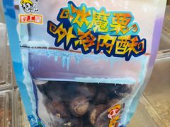 -粒上皇(崇文门店)