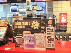 -汉堡王(北京通州领展店)