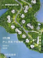 点击看大图 -JC·YOGA静禅瑜伽普拉提