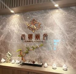 -香榭丽舍·海菲秀·皮肤管理痘敏肌修护