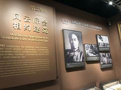 -中共一大纪念馆