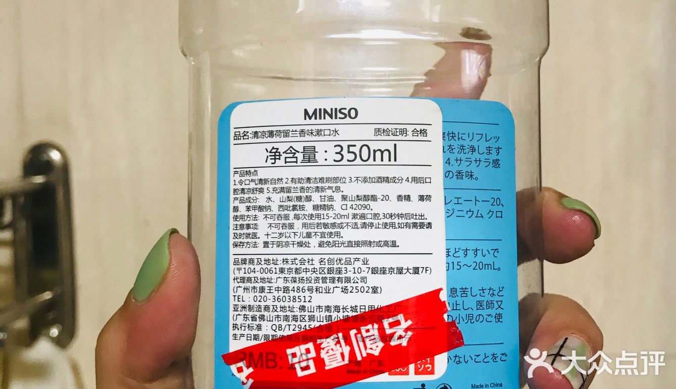 治牙疼