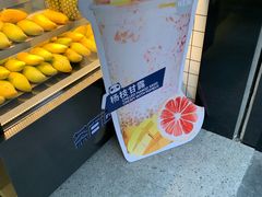 -茶百道(太平门直街店)