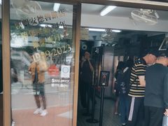 -安德鲁饼店(总店)