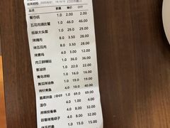 -永红源·啤酒烧烤海鲜大排档(台柳路店)