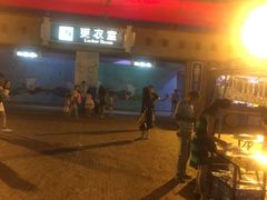 -欢乐水魔方水世界