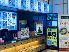 -朱鸿兴面馆(镇湖店)