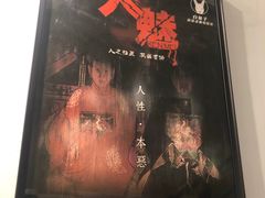 -白兔子密室(长寿路店)