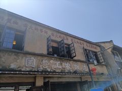 -川沙古镇-停车场