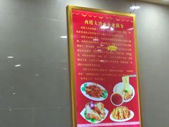 -西塔大冷面(市府大路店)