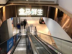 -兰岛广场(白沙路店)