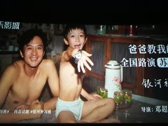 -橙天嘉禾影城(苏州印象城店)