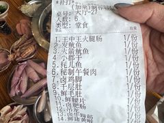 -渝味黄姐火锅(黄泥村店)
