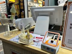 -野人先生现做冰淇淋(西安赛格店)