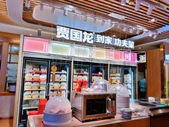 门面-西贝(枫蓝国际购物中心店)