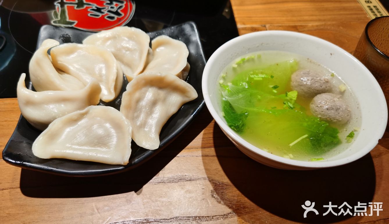 一开始以为只有7个水饺会不会吃不饱