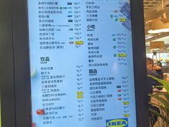 -宜家家居(哈尔滨商场店)