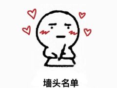 -志龙皇冠吃货椰子铺