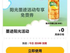 -麦当劳(长泰商业广场店)