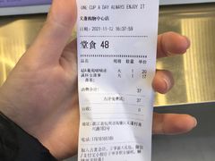 -古茗(义蓬购物中心店)