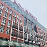 包括外地骨科医生进修，也是来这里