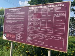 门面-昆明滇池国家级风景名胜区西山景区