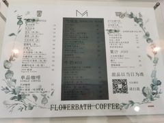 -花沐 FLOWER BATH(凤凰城店)