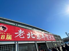 -中国农业博物馆