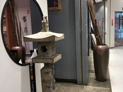 -和府捞面(东直门银座店)