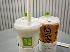 -奈雪的茶(天河城店)